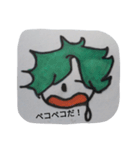 キラ江ちゃん！吹替え（個別スタンプ：8）