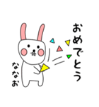 ななお用 シロウサけいたん（個別スタンプ：8）