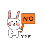 ななお用 シロウサけいたん（個別スタンプ：14）