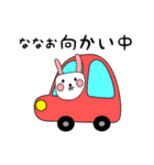 ななお用 シロウサけいたん（個別スタンプ：18）