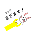 ななお用 シロウサけいたん（個別スタンプ：19）