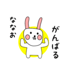 ななお用 シロウサけいたん（個別スタンプ：26）