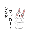 ななお用 シロウサけいたん（個別スタンプ：27）