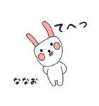 ななお用 シロウサけいたん（個別スタンプ：28）