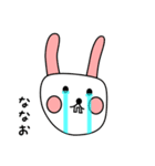 ななお用 シロウサけいたん（個別スタンプ：29）