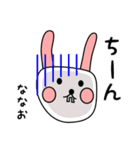 ななお用 シロウサけいたん（個別スタンプ：30）