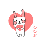 ななお用 シロウサけいたん（個別スタンプ：35）