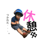 快晴コンビ（個別スタンプ：8）