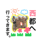 快晴コンビ（個別スタンプ：22）