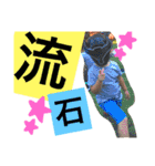快晴コンビ（個別スタンプ：23）