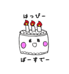 GYOZAchan（個別スタンプ：1）