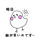 GYOZAchan（個別スタンプ：2）