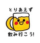 GYOZAchan（個別スタンプ：3）