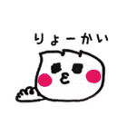 GYOZAchan（個別スタンプ：4）