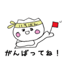 GYOZAchan（個別スタンプ：5）