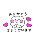 GYOZAchan（個別スタンプ：7）