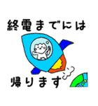 GYOZAchan（個別スタンプ：9）