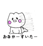 GYOZAchan（個別スタンプ：10）