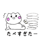 GYOZAchan（個別スタンプ：11）