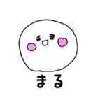 GYOZAchan（個別スタンプ：12）