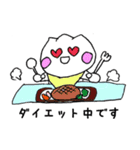 GYOZAchan（個別スタンプ：13）