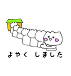 GYOZAchan（個別スタンプ：15）