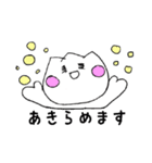 GYOZAchan（個別スタンプ：16）