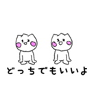 GYOZAchan（個別スタンプ：19）