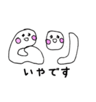 GYOZAchan（個別スタンプ：22）