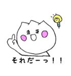 GYOZAchan（個別スタンプ：24）