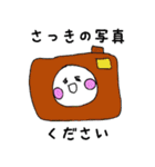 GYOZAchan（個別スタンプ：25）
