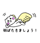 GYOZAchan（個別スタンプ：27）