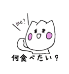 GYOZAchan（個別スタンプ：28）