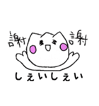 GYOZAchan（個別スタンプ：29）