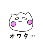 GYOZAchan（個別スタンプ：32）