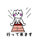 GYOZAchan（個別スタンプ：34）