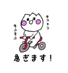 GYOZAchan（個別スタンプ：35）