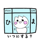 GYOZAchan（個別スタンプ：36）