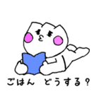GYOZAchan（個別スタンプ：39）