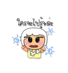 Kiko.V6（個別スタンプ：4）