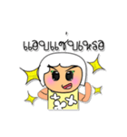 Kiko.V6（個別スタンプ：24）