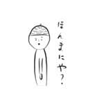 どんぐりぐりくん（個別スタンプ：5）
