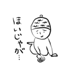 どんぐりぐりくん（個別スタンプ：7）