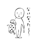どんぐりぐりくん（個別スタンプ：20）