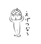 どんぐりぐりくん（個別スタンプ：36）