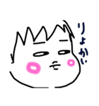 すけどん（個別スタンプ：1）