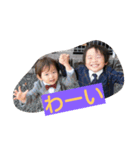 ぶらざーずすたんぷ（個別スタンプ：1）