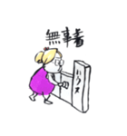 ミス メニーミス（個別スタンプ：4）