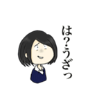 ゆかいななかまたち！！（個別スタンプ：3）
