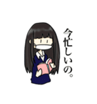 ゆかいななかまたち！！（個別スタンプ：14）